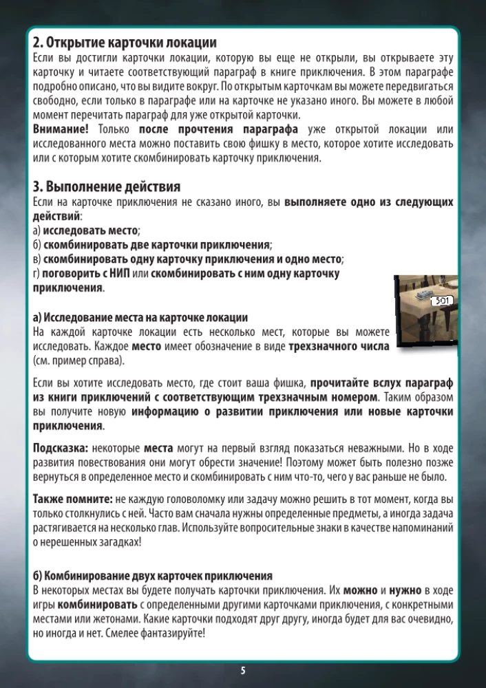 Brettspiel - Adventure Games. Grand Hotel Abaddon